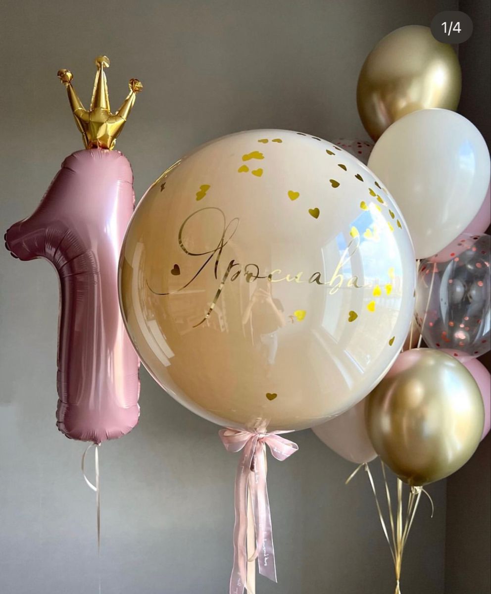 Композиция «Золото и зефир»