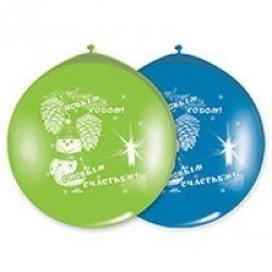 Шар Олимпийский  Новый Год под воздух