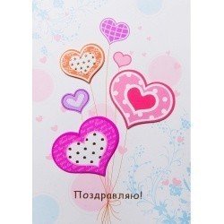 Открытка ручной работы 22