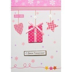 Открытка ручной работы 26