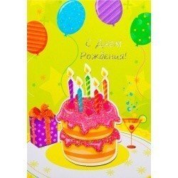 Открытка ручной работы 30