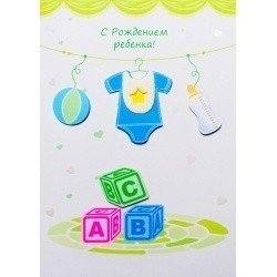 Открытка ручной работы 35