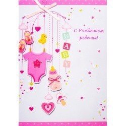 Открытка ручной работы 38