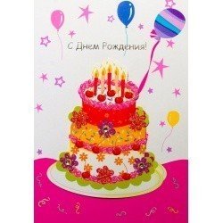 Открытка ручной работы 41