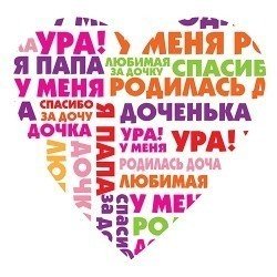 Наклейка на авто 2