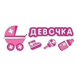 Наклейка на авто 5