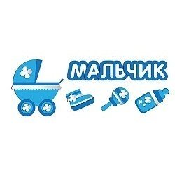 Наклейка на авто 6