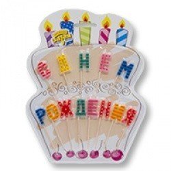 Свечи буквы для торта С Днем Рождения