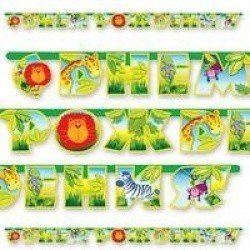 Гирлянда буквы С ДР Лимпопо 225см