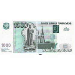 Деньги для выкупа 1000 руб.