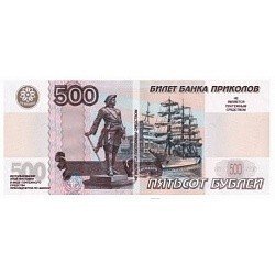 Деньги для выкупа 500 руб.