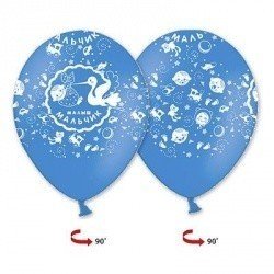 Облако шаров Мальчик 100 шт