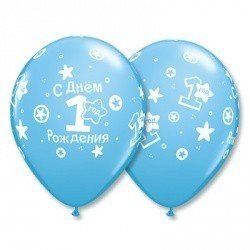 Облако шаров 1год С ДР Звездочки голуб 50 шт