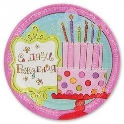 Тарелки малые Сладкий Праздник