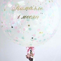 Большой шар для малышки