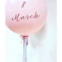 Большой шар «8 марта» розовый