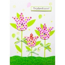 Открытка ручной работы 36