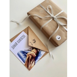 Открытка «Давай навсегда»