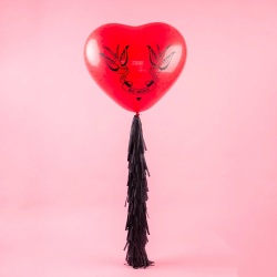 Большой шар сердце будь моим