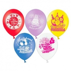 Облако шаров с гелием Поздравляю с Днем Рождения эконом 15 шт