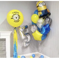 Готовое решение Миньон Отто