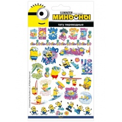 Наклейки-татуировки Миньоны набор №4 11*20 см 1 шт