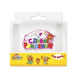 Свеча Фигура, Три Кота, С Днем Рождения!, Розовый, 7 см, 1 шт.