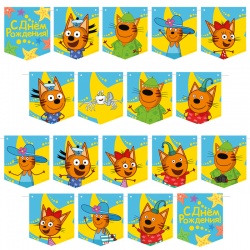 Гирлянда Флажки, Три Кота, Морские приключения, 300 см, 1 упак.