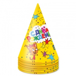 Колпаки, Три Кота, С Днем Рождения!, Желтый, 6 шт.