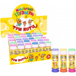 Мыльные пузыри Три Кота, 60 мл, 1шт.