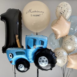 Готовое решение «Синий трактор едет в гости»