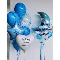 Готовое решение «Синий мир»